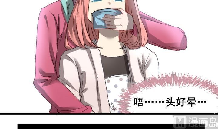 第46话 绑架29
