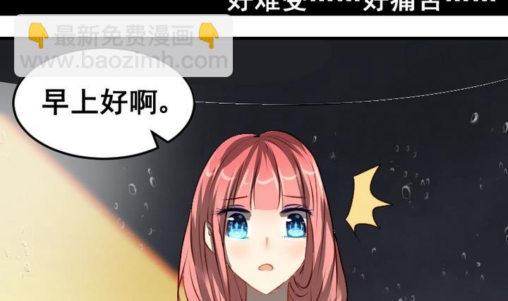第46话 绑架3