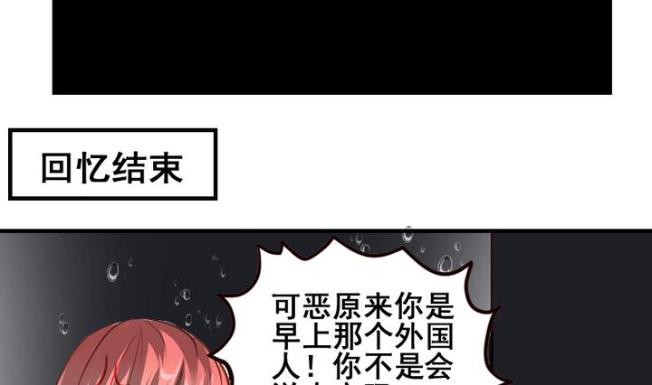 第46话 绑架30