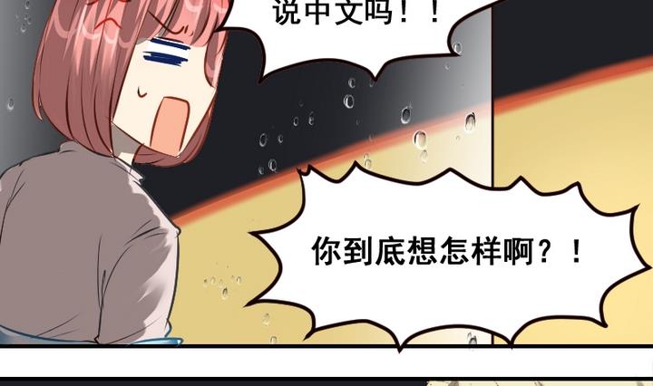 第46话 绑架31