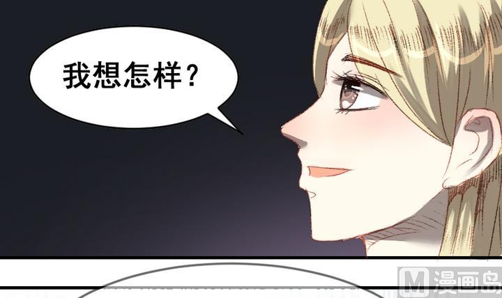 第46话 绑架32
