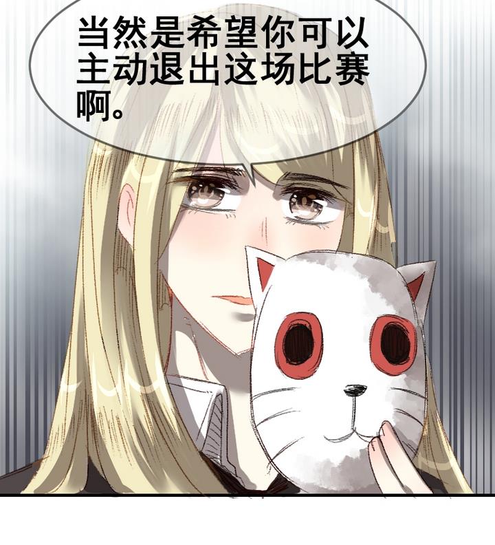 第46话 绑架33