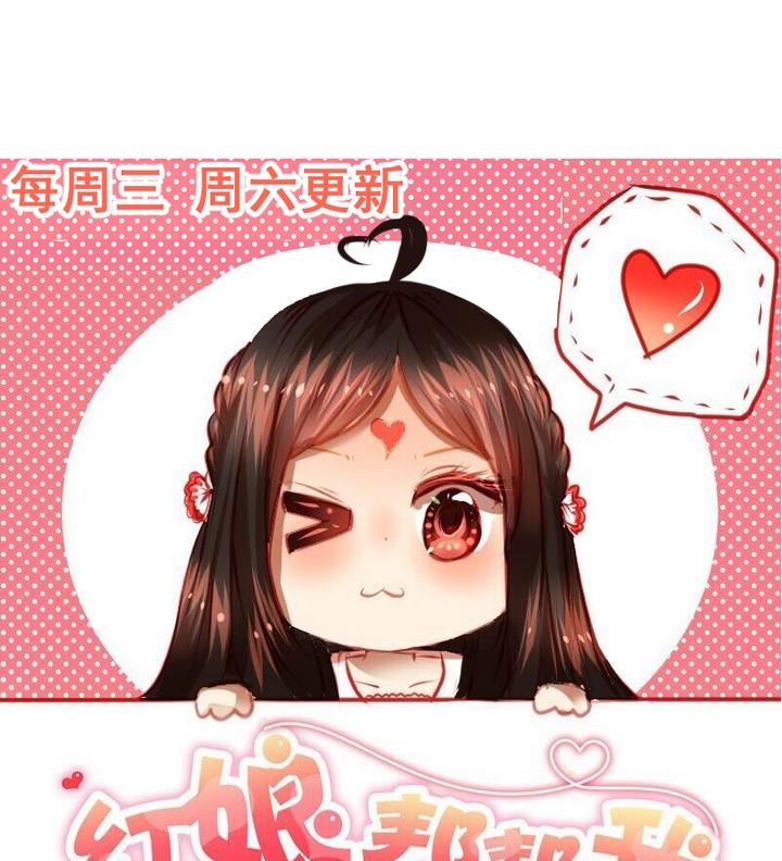 第46话 绑架34