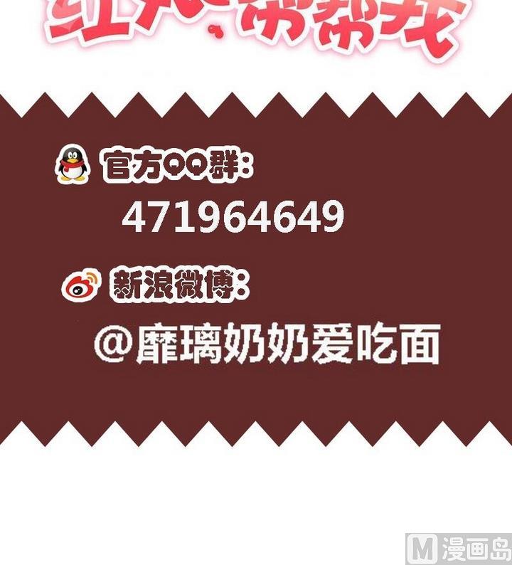 第46话 绑架35