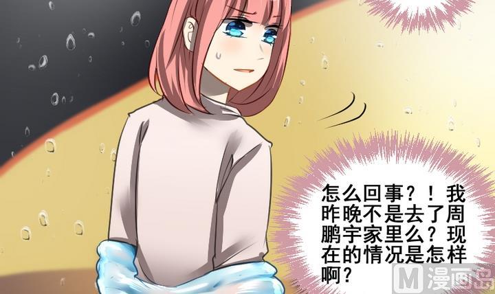 第46话 绑架5