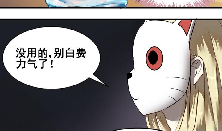 第46话 绑架6