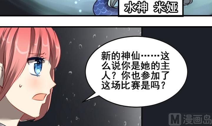 第46话 绑架8