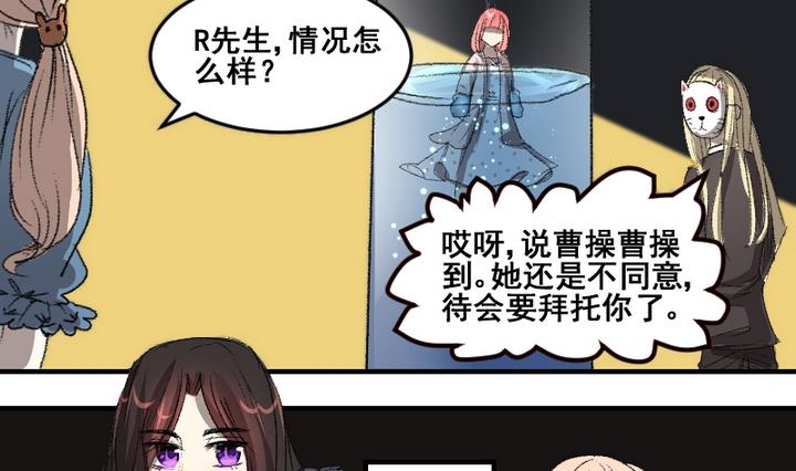 第47话 威胁13