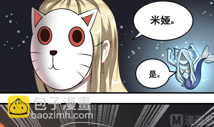 第47话 威胁2