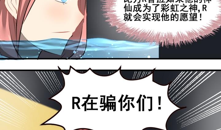 第47话 威胁22