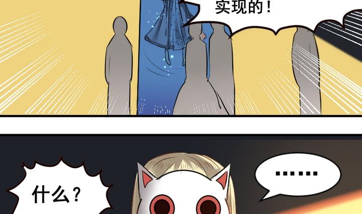 第47话 威胁25