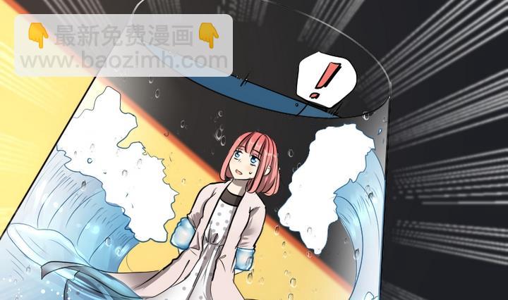 第47话 威胁3