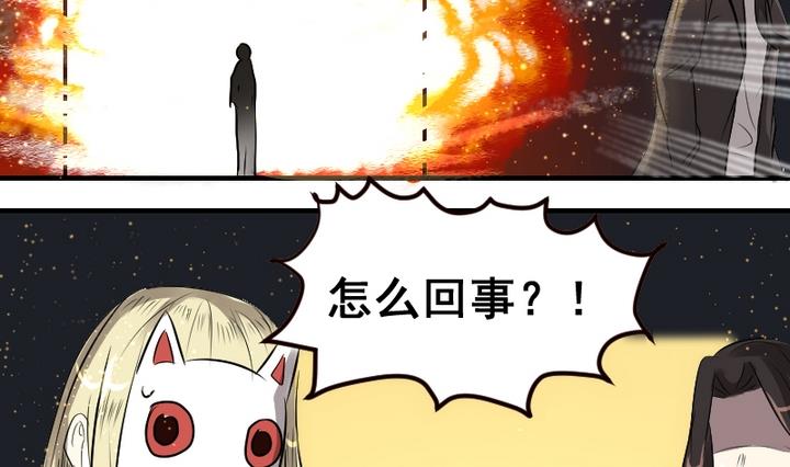 第47话 威胁30