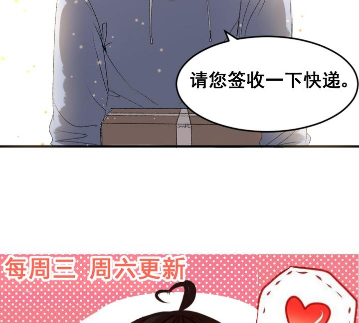 第47话 威胁33
