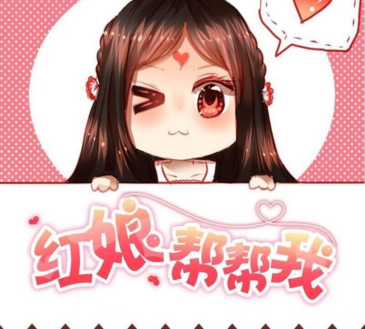 第47话 威胁34