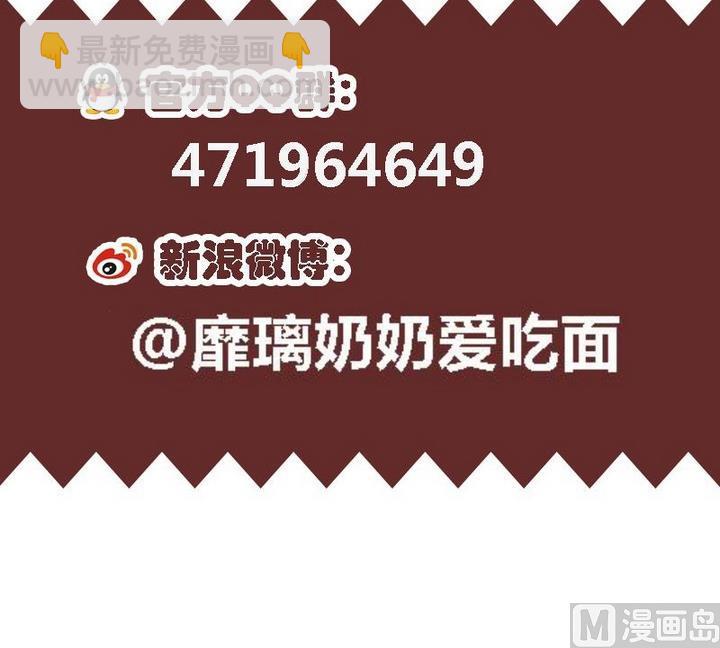 第47话 威胁35