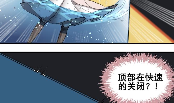 第47话 威胁4