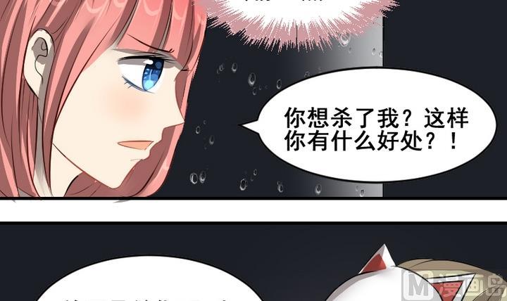 第47话 威胁8