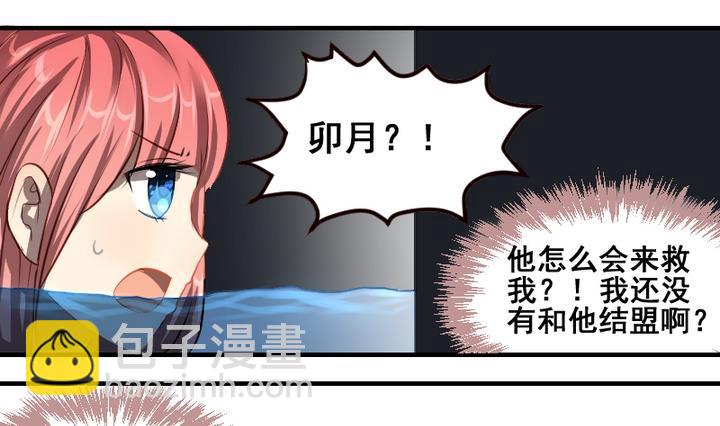 第48话 逃跑1