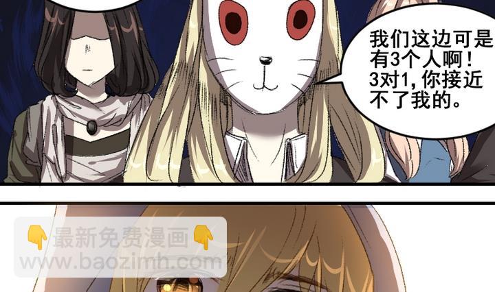 第48话 逃跑10