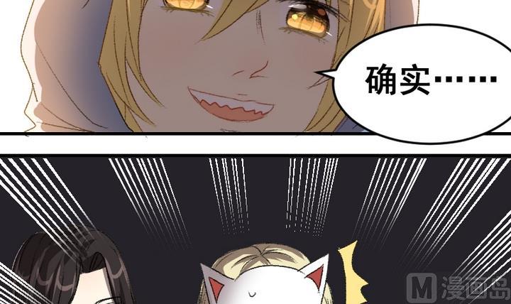第48话 逃跑11