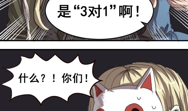 第48话 逃跑13