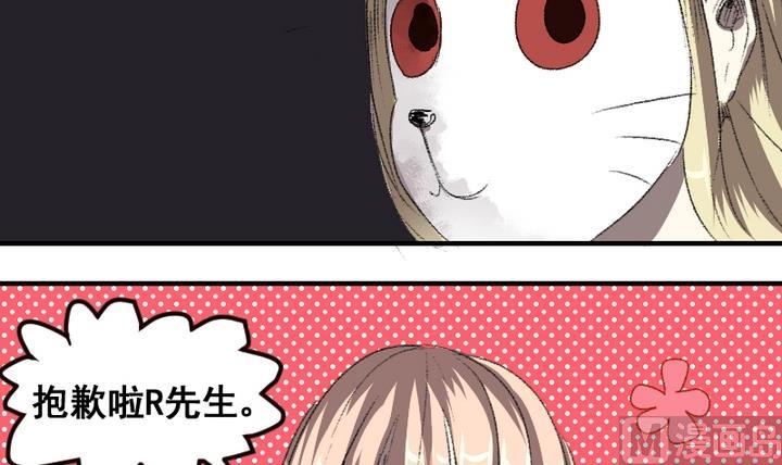 第48话 逃跑14