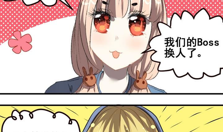 第48话 逃跑15