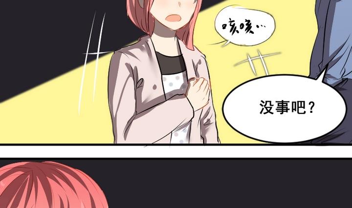 第48话 逃跑18