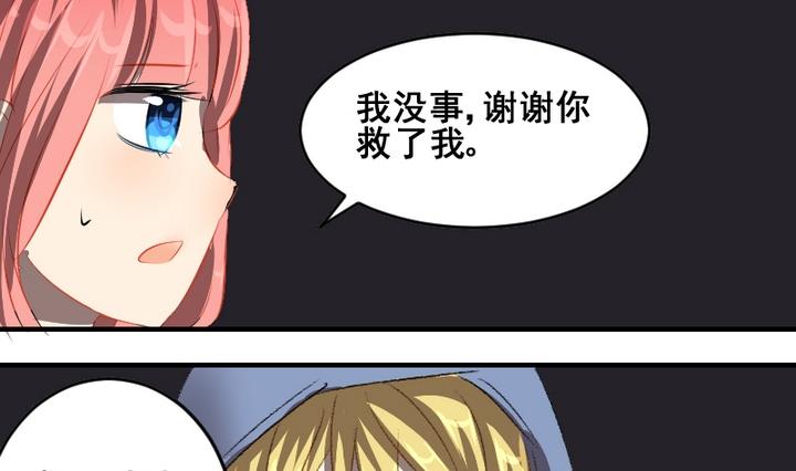 第48话 逃跑19