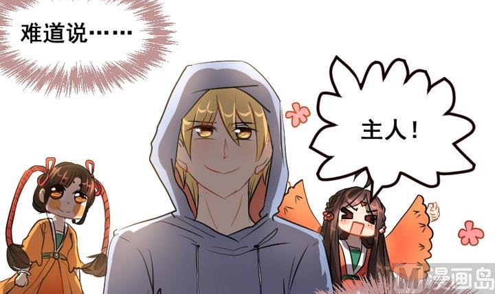 第48话 逃跑2