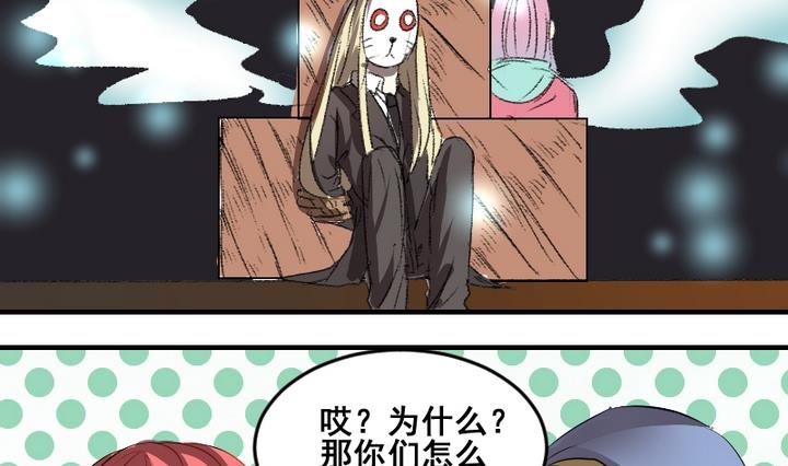 第48话 逃跑21