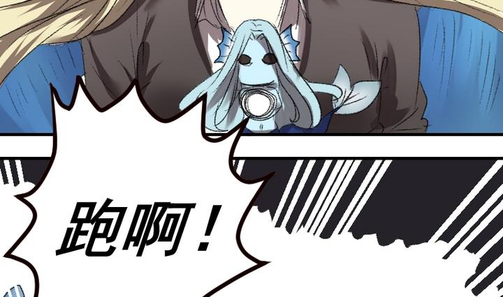 第48话 逃跑25