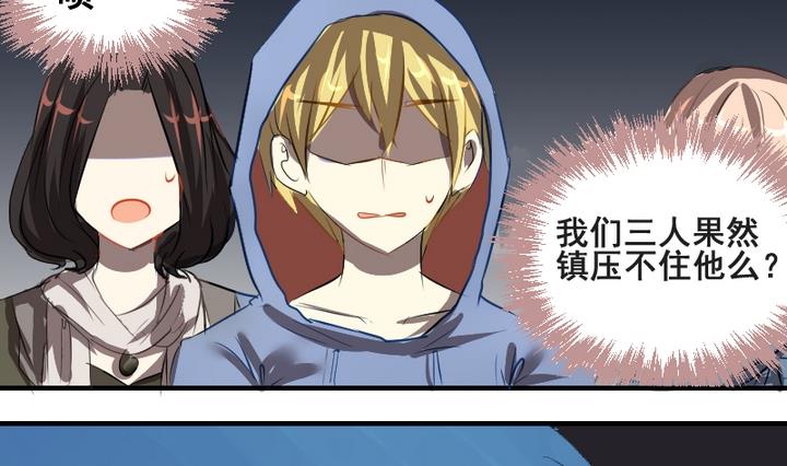 第48话 逃跑28