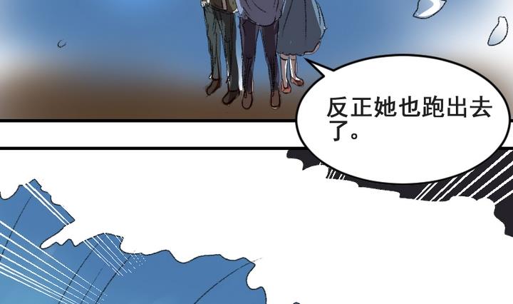 第48话 逃跑31