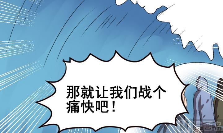 第48话 逃跑32