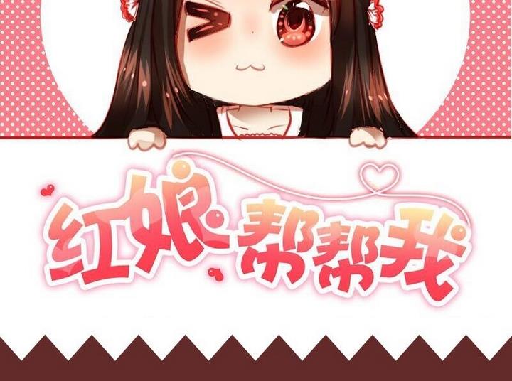 第48话 逃跑34
