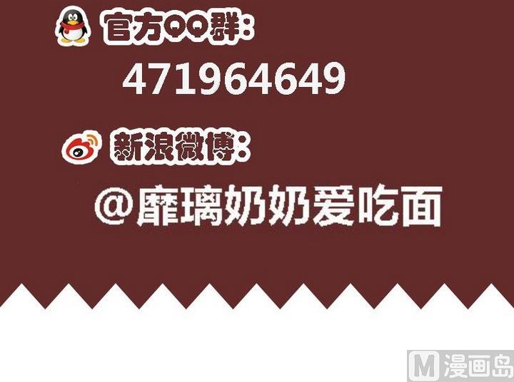 第48话 逃跑35