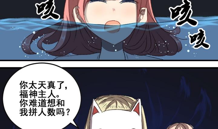 第48话 逃跑9