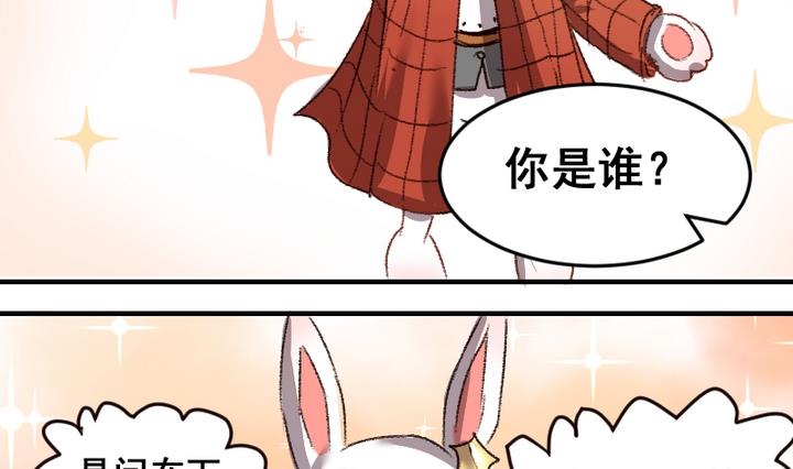 第49话第八个神仙10