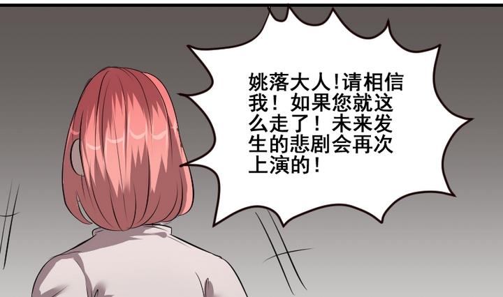 第49话第八个神仙15