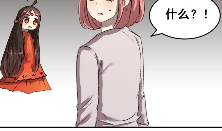 第49话第八个神仙18