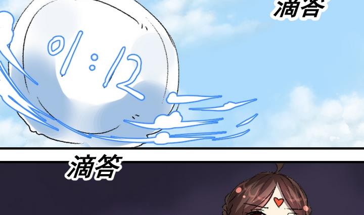 第49话第八个神仙21