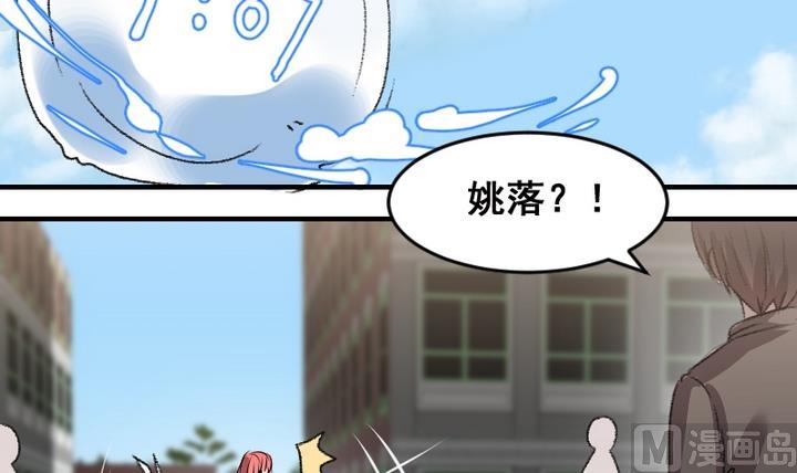 第49话第八个神仙23