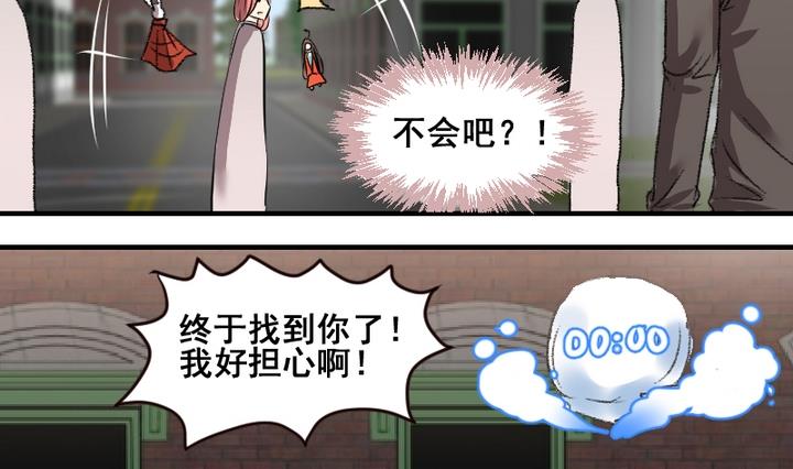 第49话第八个神仙24