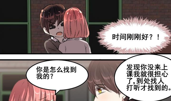 第49话第八个神仙25