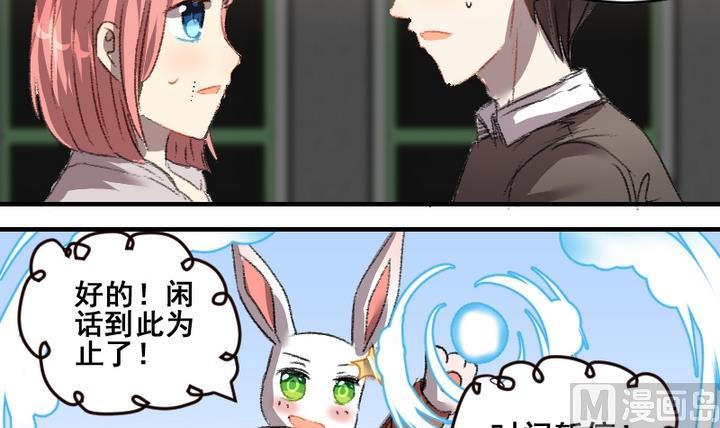 第49话第八个神仙26
