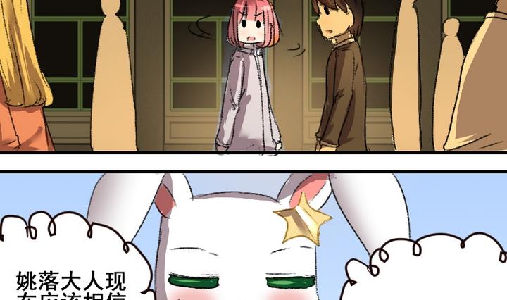 第49话第八个神仙28