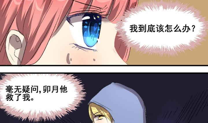 第49话第八个神仙3