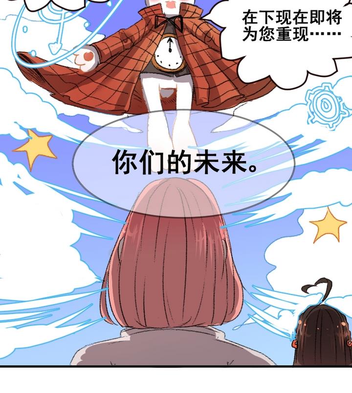 第49话第八个神仙30